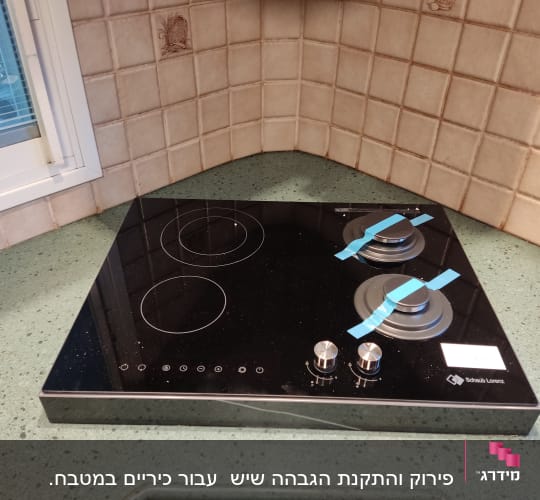 כיריים על משטח שיש ירוק במטבח